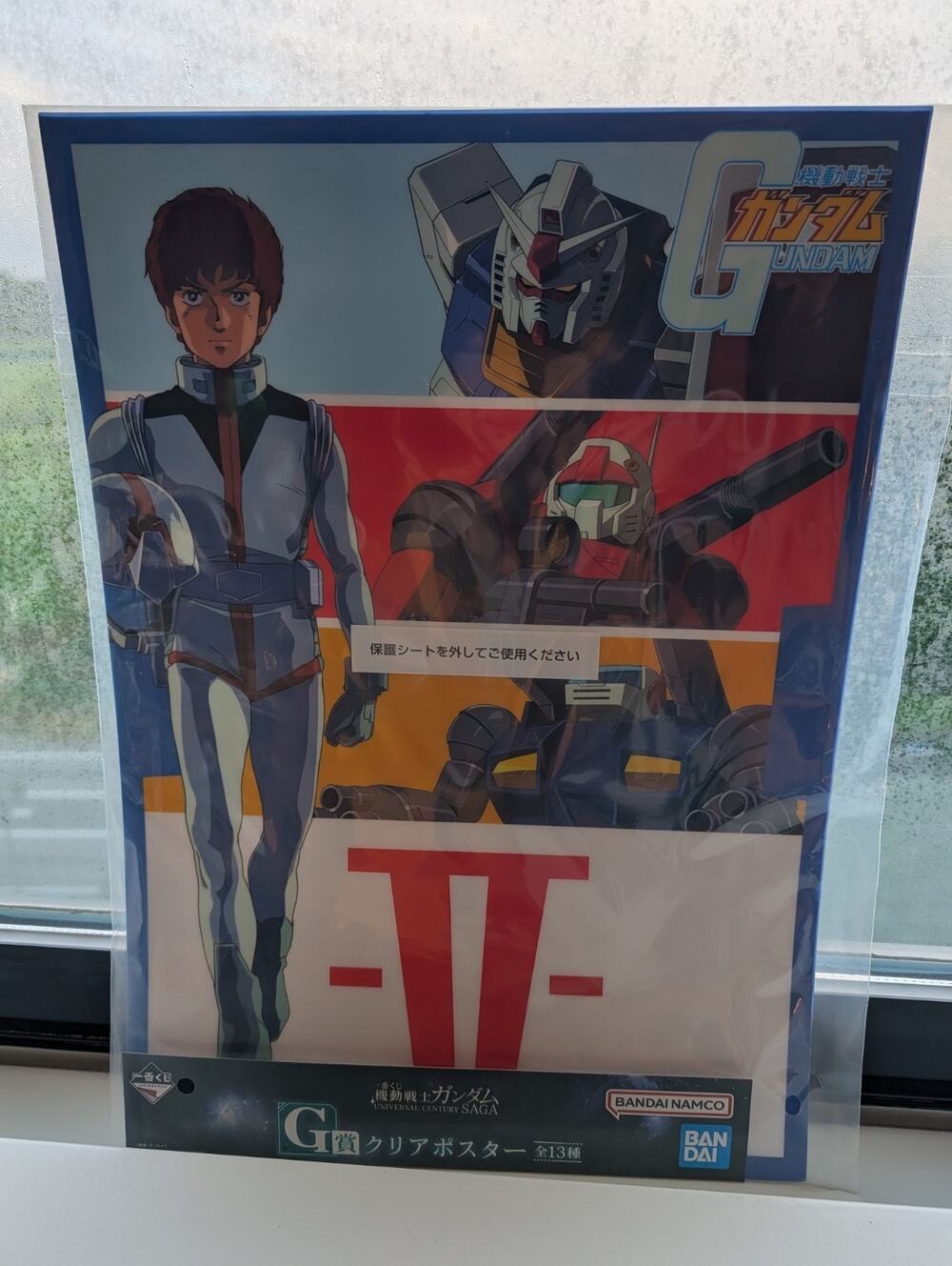 Mobile Suit Gundam Universal Century Saga Poster G Prize Brand New US Seller